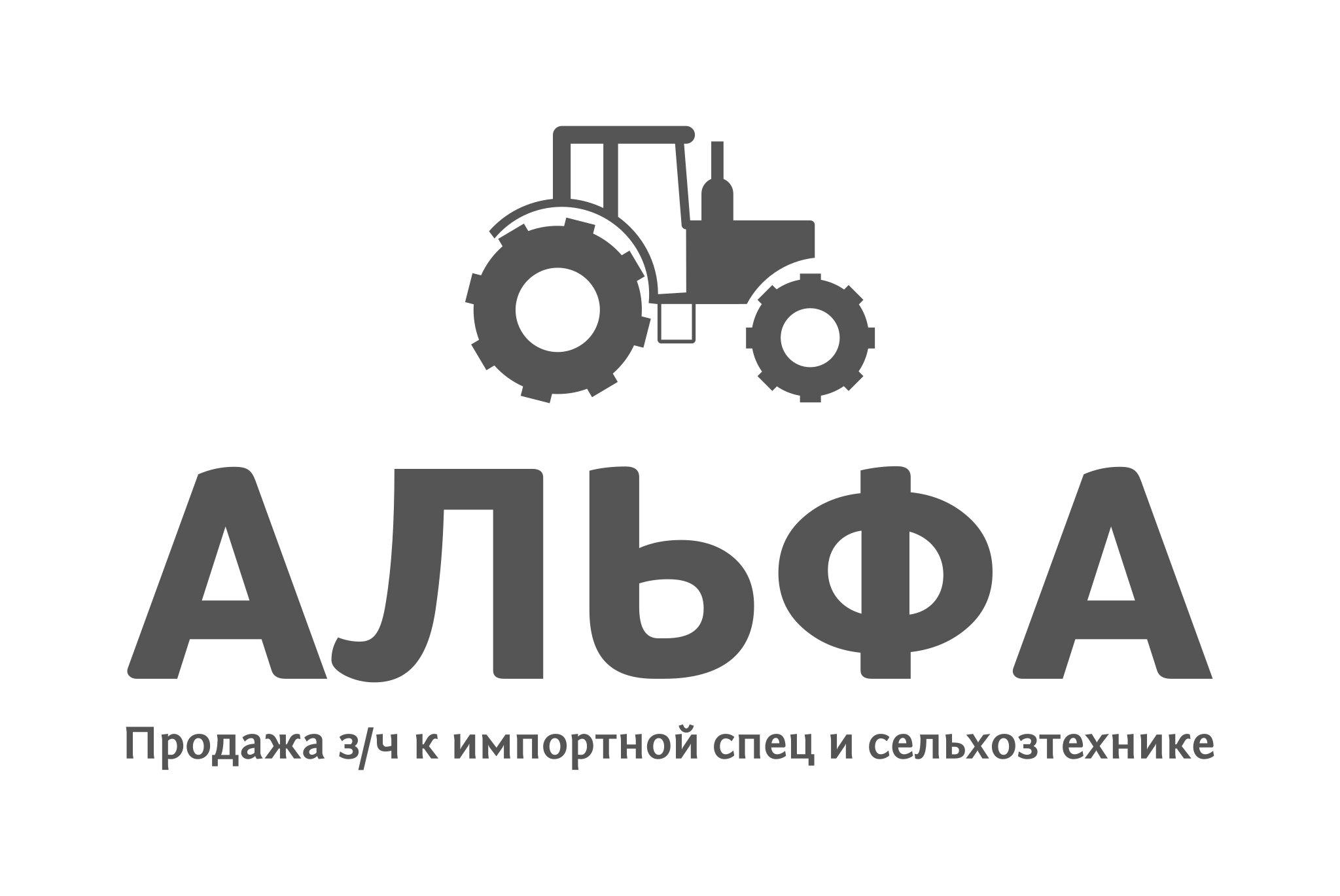 Магазин Спецтехника Саранск Каталог Товаров