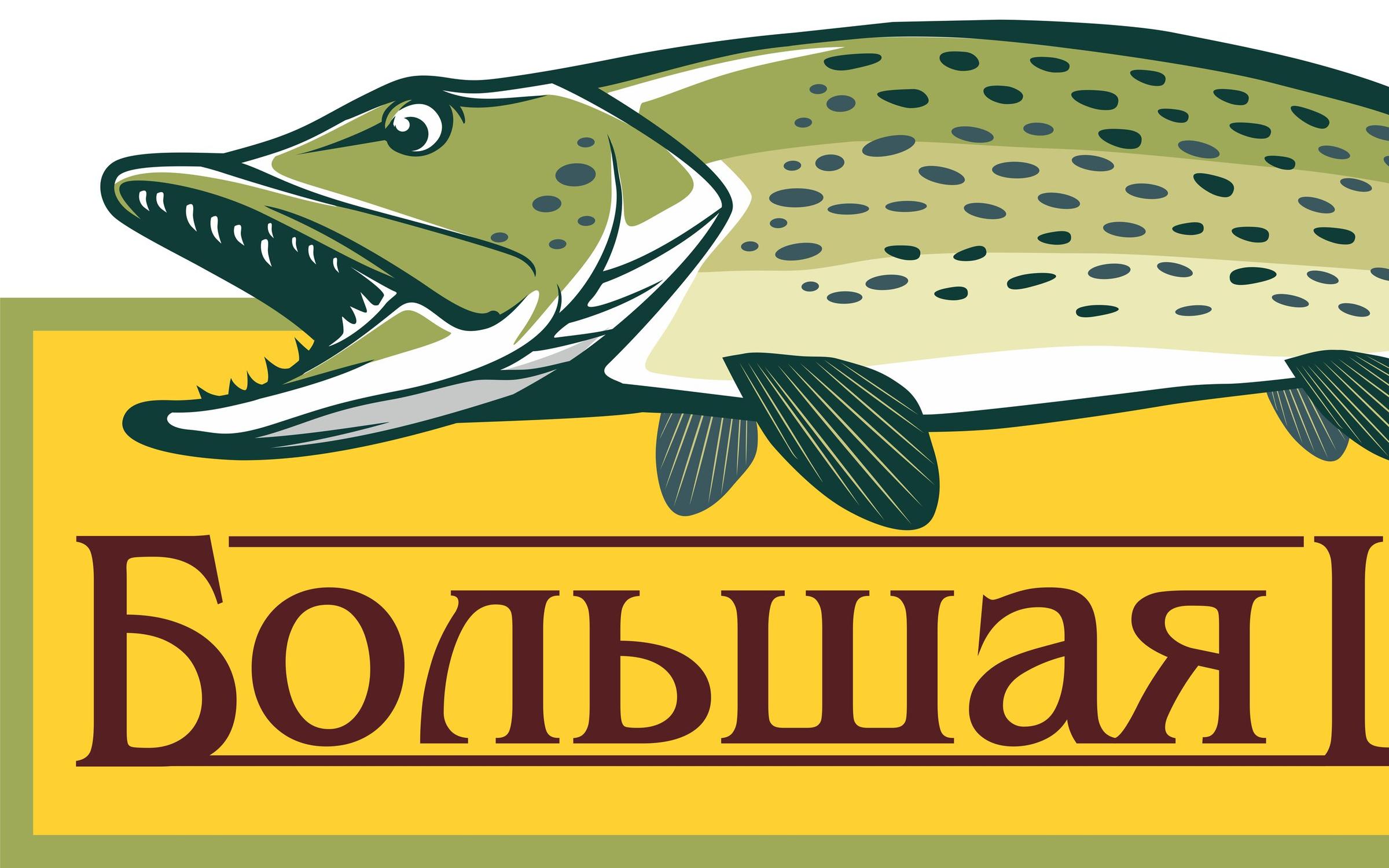Рыболовный Магазин Майкоп