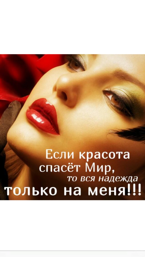 Администрация салона красоты это Администрация салона красоты это