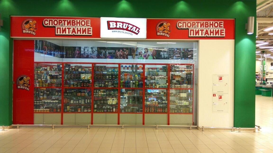 Комиссионный Магазин На Богатырском 4