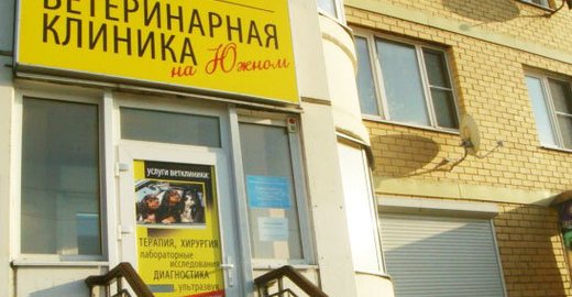 Поликлиника в краснодаре ул коммунаров