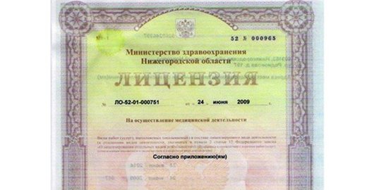 Детская поликлиника чистополь телефон регистратура