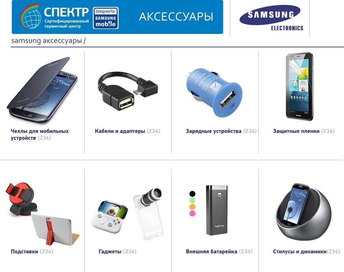 Яндекс Маркет Интернет Магазин Самсунг