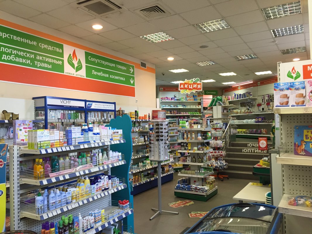Где Купить В Аптеках Санкт Петербурга