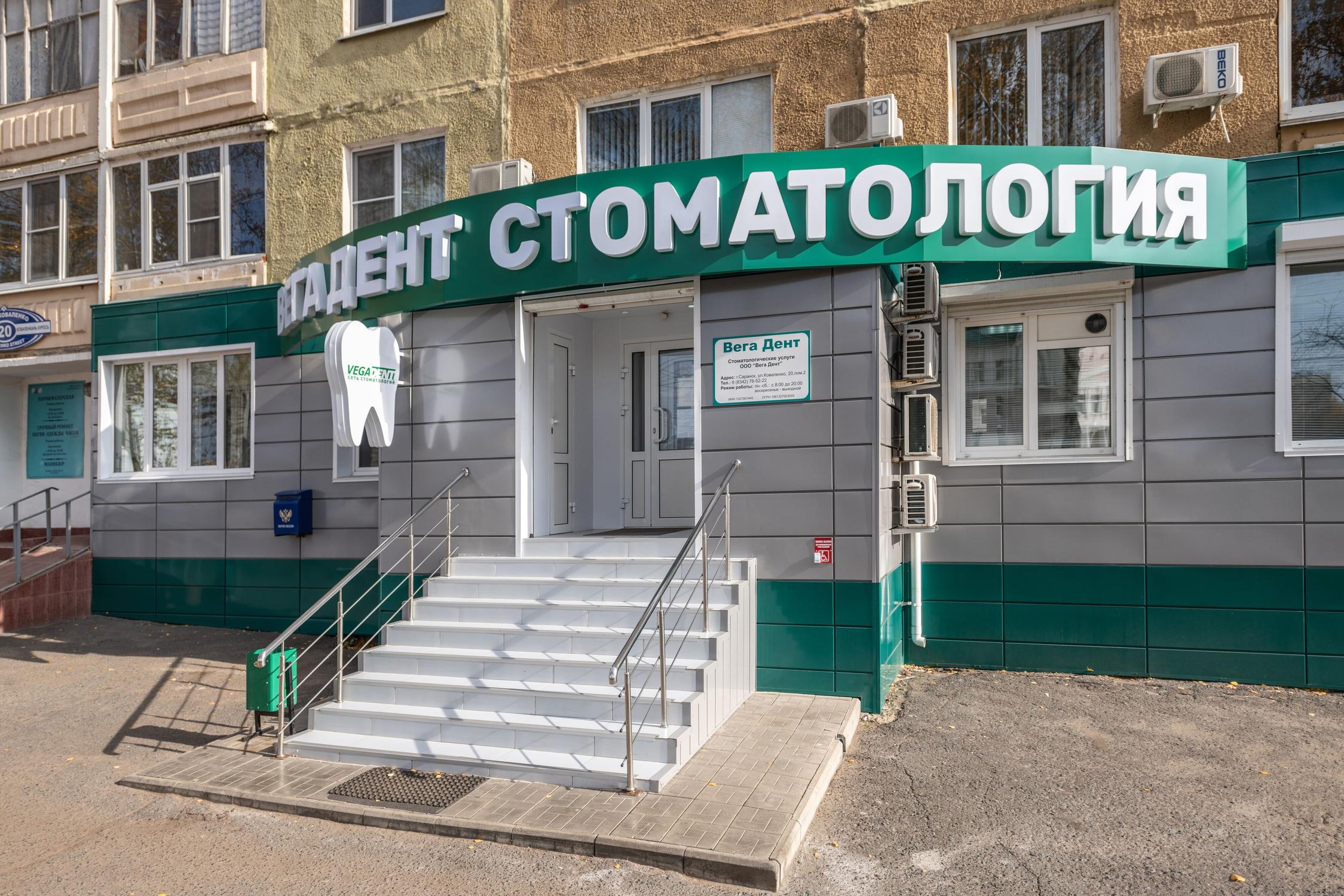 Магазины На Рабочей В Саранске Режим Работы