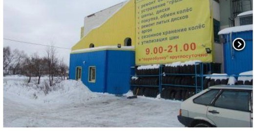 Реутовская больница официальный сайт