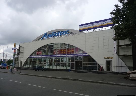 Магазины Возле Метро Партизанская Магазины Возле Метро Партизанская