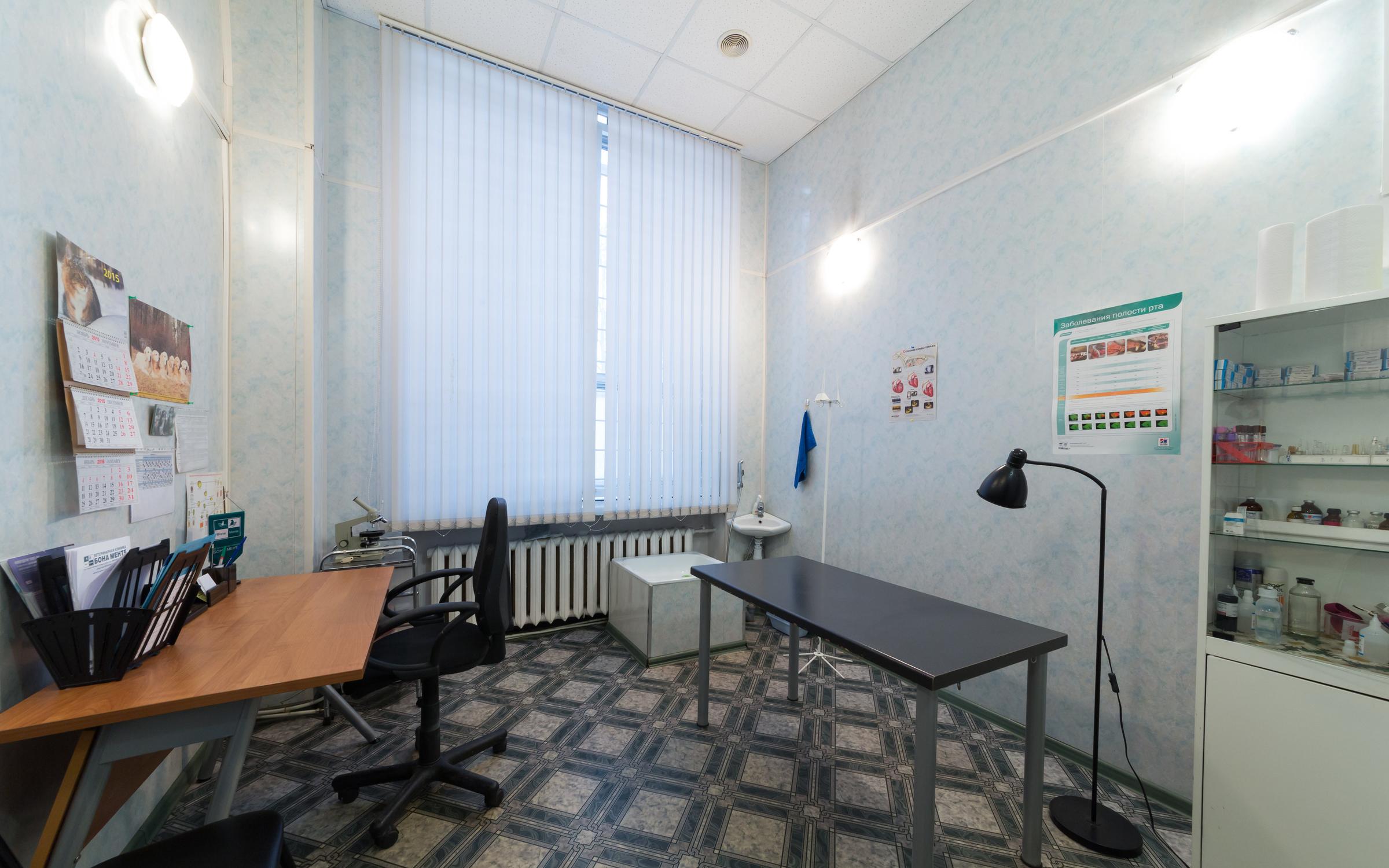 Больница щербинка первомайская