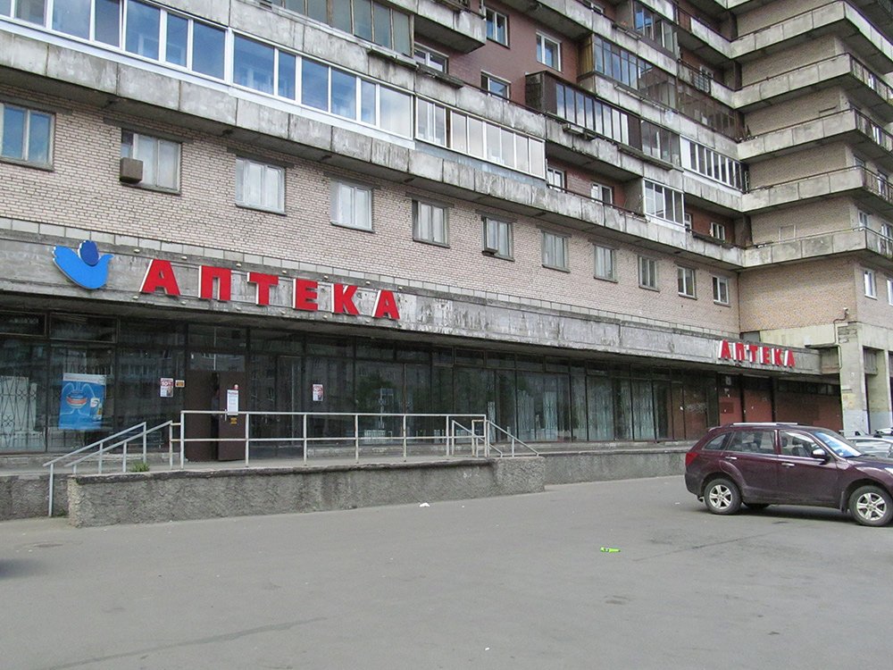 Ваша Аптека На Бухарестской