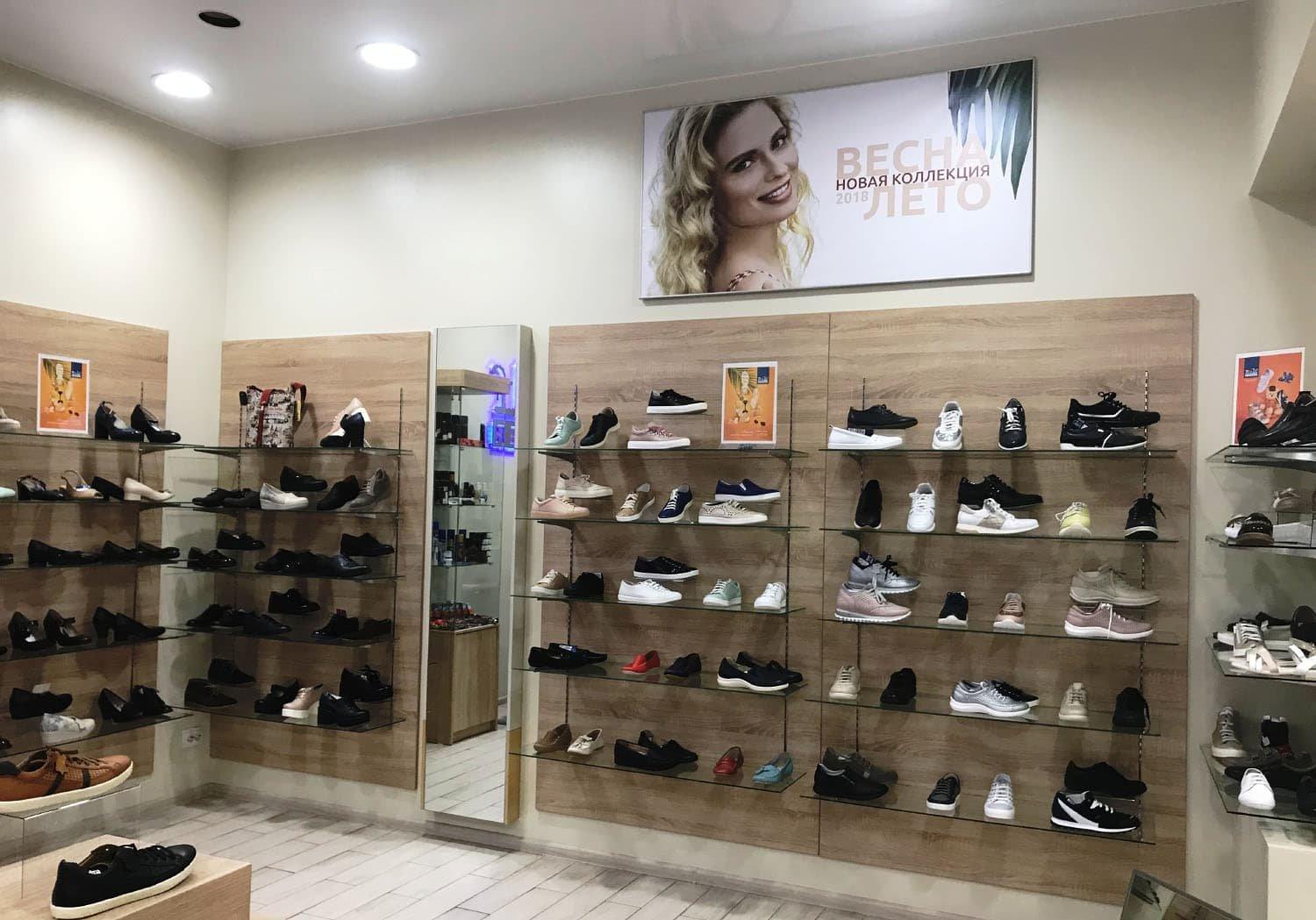 Где В Иркутске Можно Купить Обувь