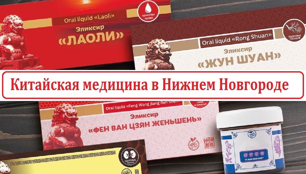 Аптеки Круглосуточно Нижний Сормово