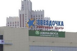 Отдохни Магазин Алкоголя Рядом Отдохни Магазин Алкоголя Рядом