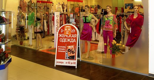 D Style Магазин Женской Одежды Доставка