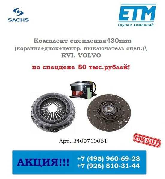 Балхим Полоцк Запчасти Интернет Магазин Каталог Товаров
