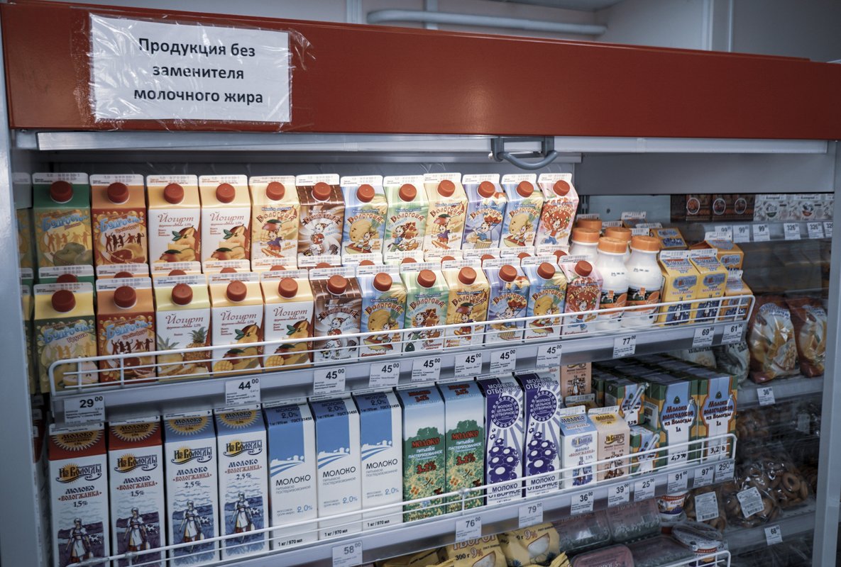Ближайший Молочный Магазин