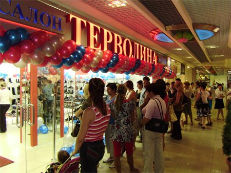 Гагаринский Нижний Новгород Магазины
