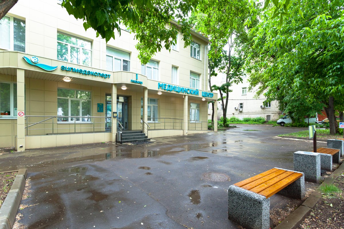 Аптеки В Районе Бауманская