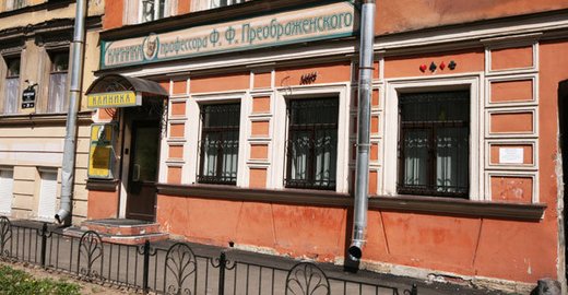 Дневника работы врача поликлиники