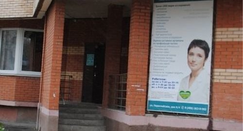 Расписание детской поликлиники правый берег