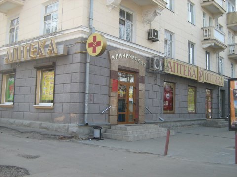 Аптека Фридриха Энгельса 14