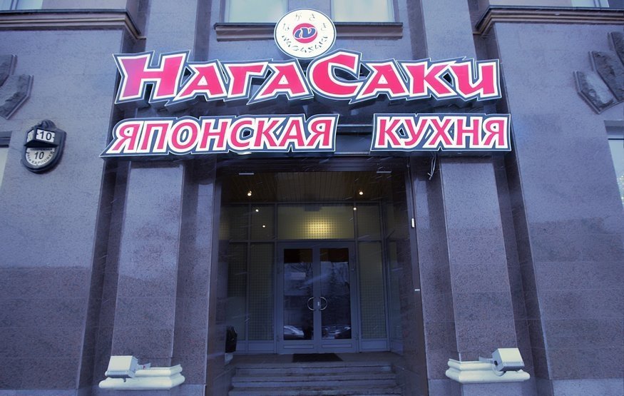 Кафе Пир Духа Фото