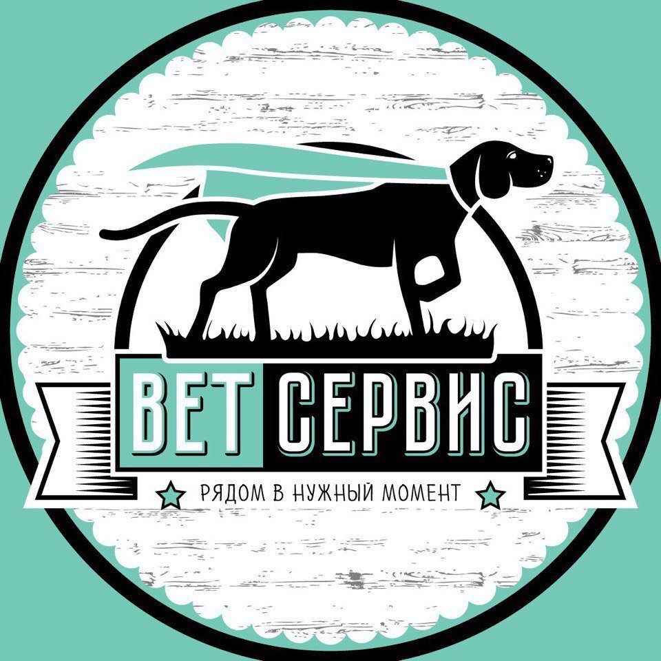1 Я Ветеринарная Аптека Ижевск Адреса