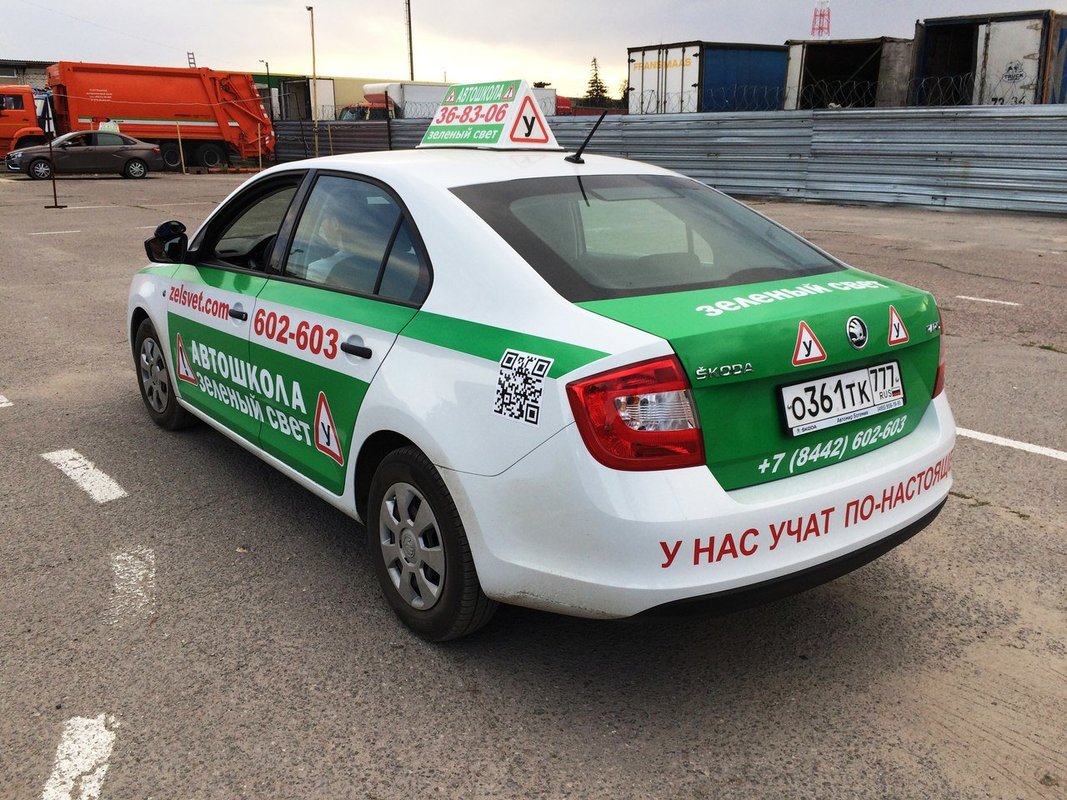 Магазин Зеленый Свет Телефон