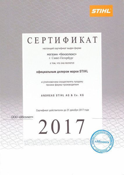 Бензолюкс На Московском Шоссе 7а Магазин Бензолюкс На Московском Шоссе 7а Магазин