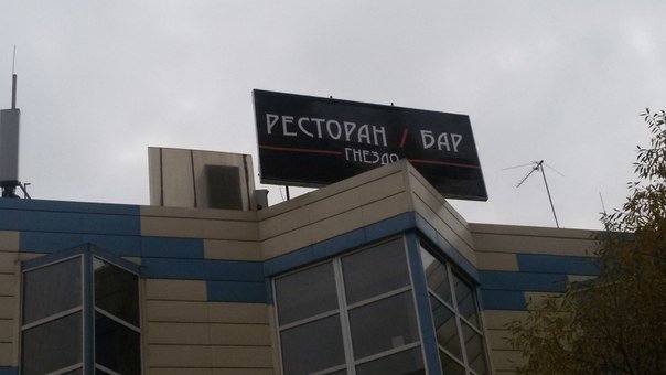 Аптека В Щербинке 40 Лет Октября
