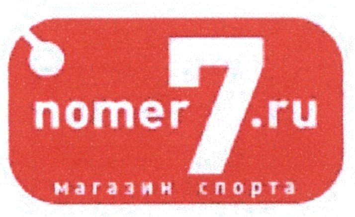 Номер 7 Интернет Магазин