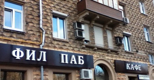 Детская поликлиника на улице ясеневая
