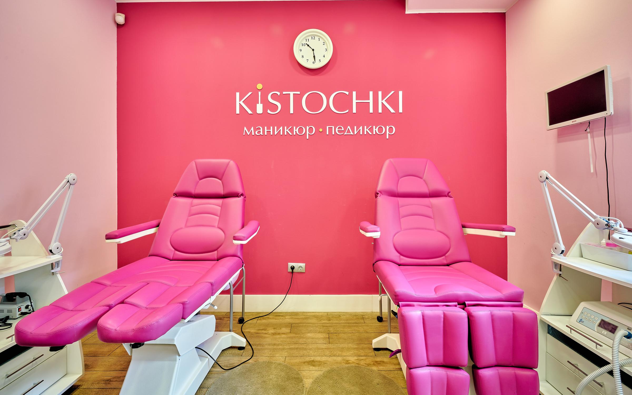 Педикюр спб васильевский остров Педикюр спб васильевский остров