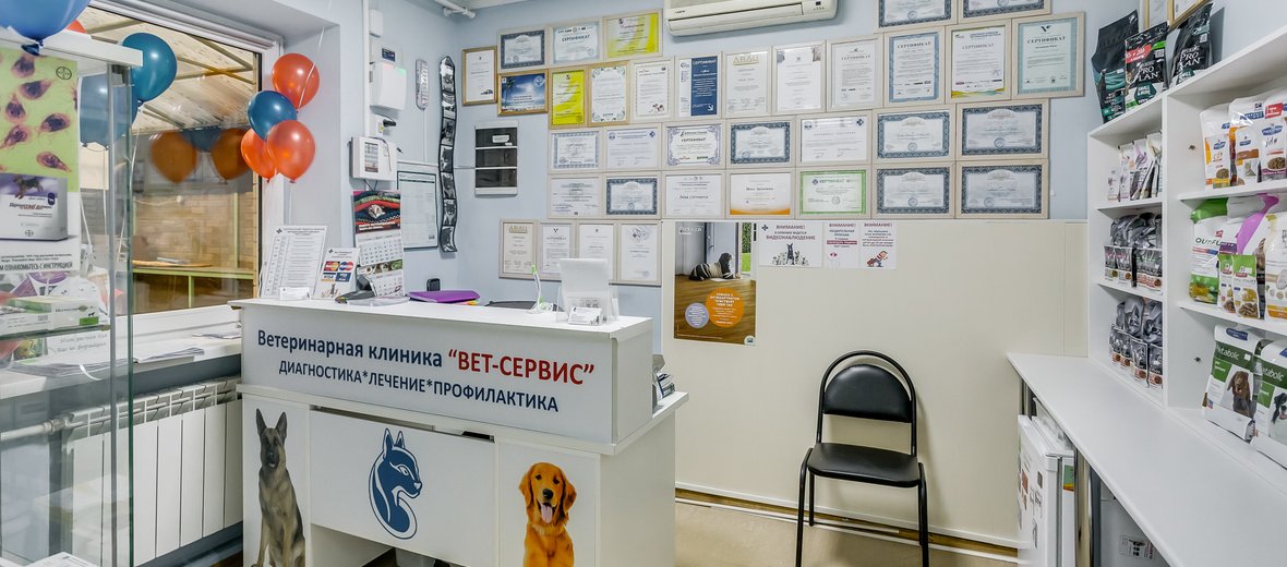 Ветеринарная Аптека Ростов На Дону Улица Волкова