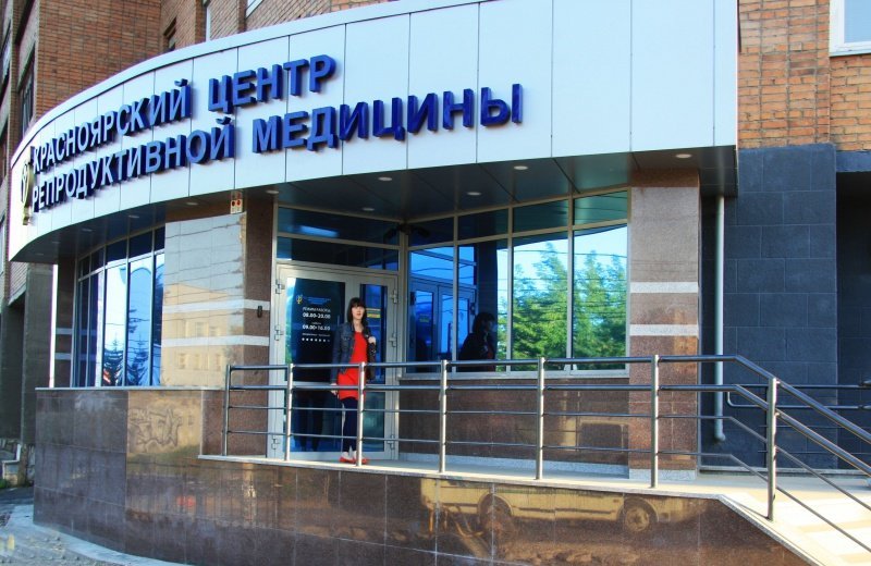 Гинеколог счастливая улица Гинеколог счастливая улица