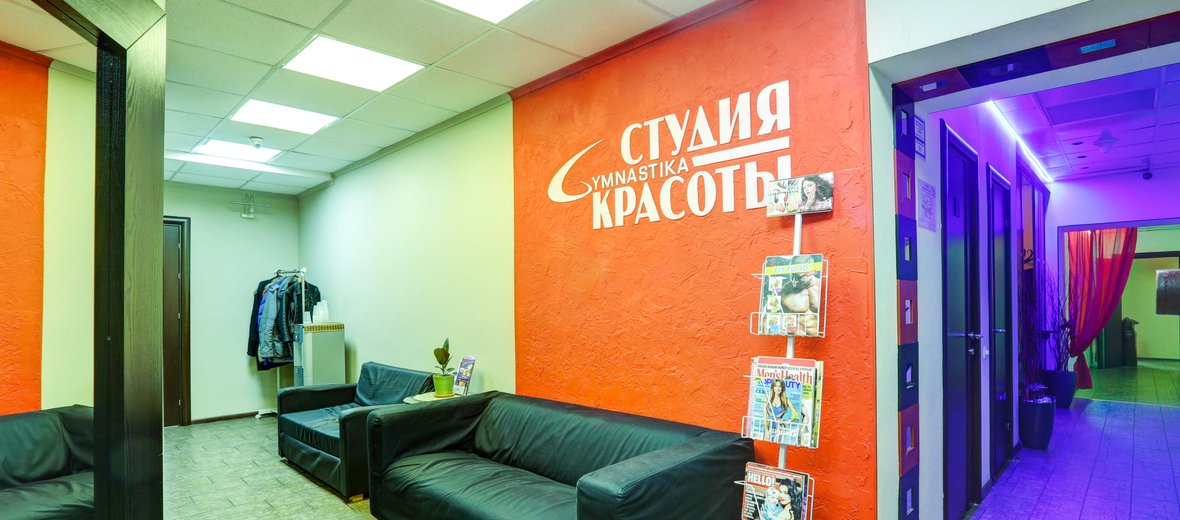 Красота для вас проспект вернадского Красота для вас проспект вернадского