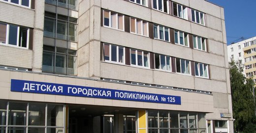 Вакансия в регистратуре поликлиники