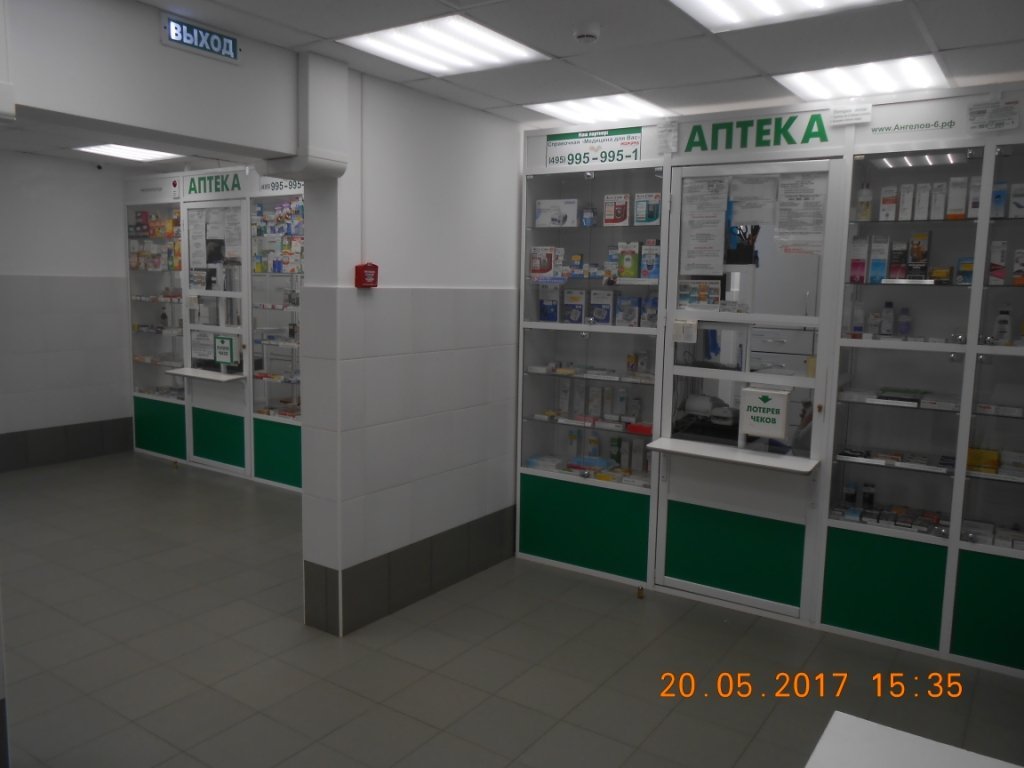 Митинская 23 Аптека Планета