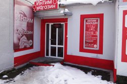Магазин Александра Нижний Тагил Часы Работы