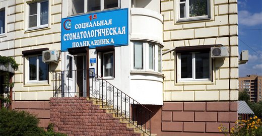 Поликлиника на угличской отзывы