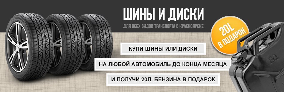 Магазин Колесо На Бухарестской Часы Работы Магазин Колесо На Бухарестской Часы Работы