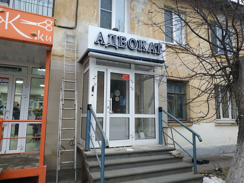 Аптека Улица Грекова