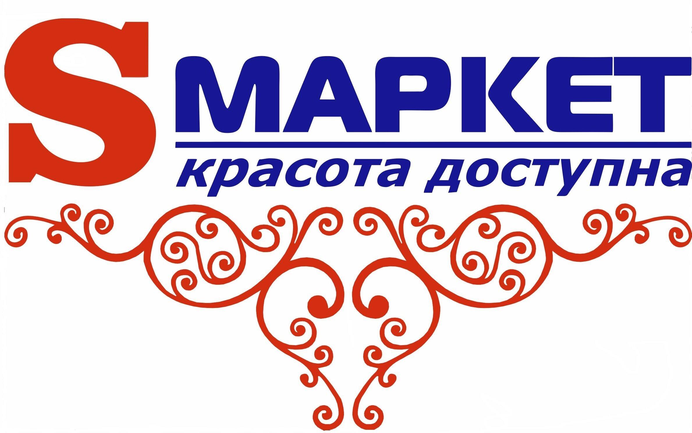 Иркутск Магазин Графика