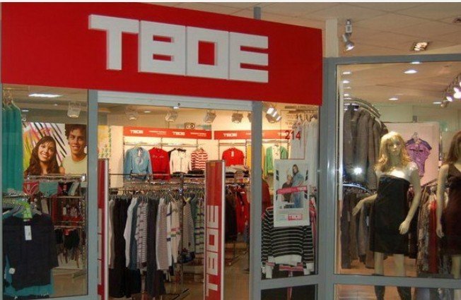 Магазин Твое Есть В Меге
