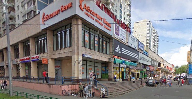 Компьютерный Магазин Сокольники Компьютерный Магазин Сокольники