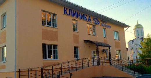 Расписание педиатров в детской поликлинике 1 краснодар