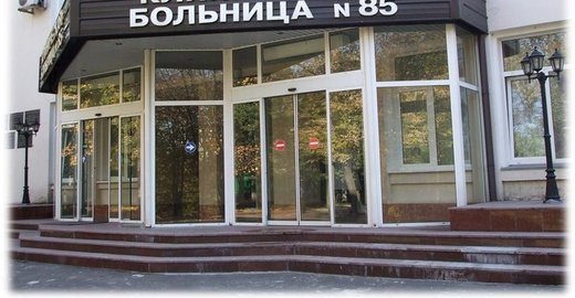 Права пациентов в стоматологической клинике