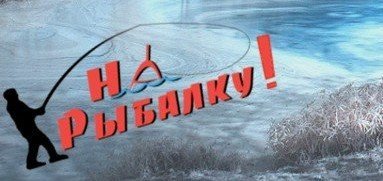 Магазин Рыболовных Товаров В Долгопрудном