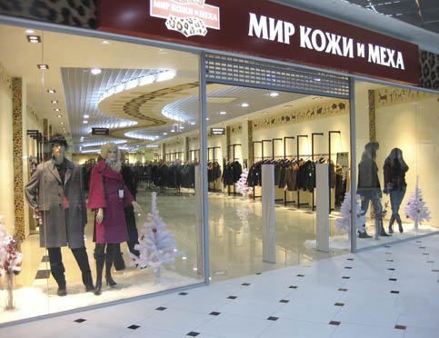 Мир Кожи И Меха Интернет Магазин Мир Кожи И Меха Интернет Магазин