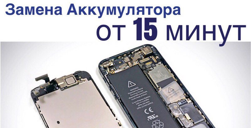 Как заменить мелодию на айфоне 5s