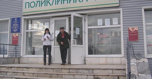 Могилевская областная больница детская регистратура